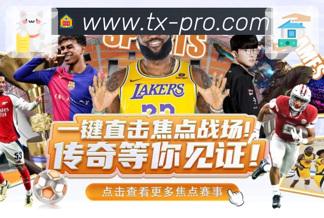 事件推送 - 关键节点